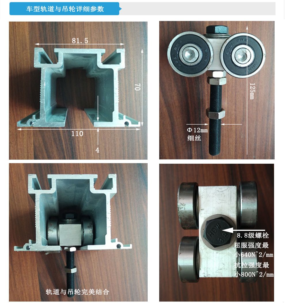 65型活动隔断（详细介绍）(图10)