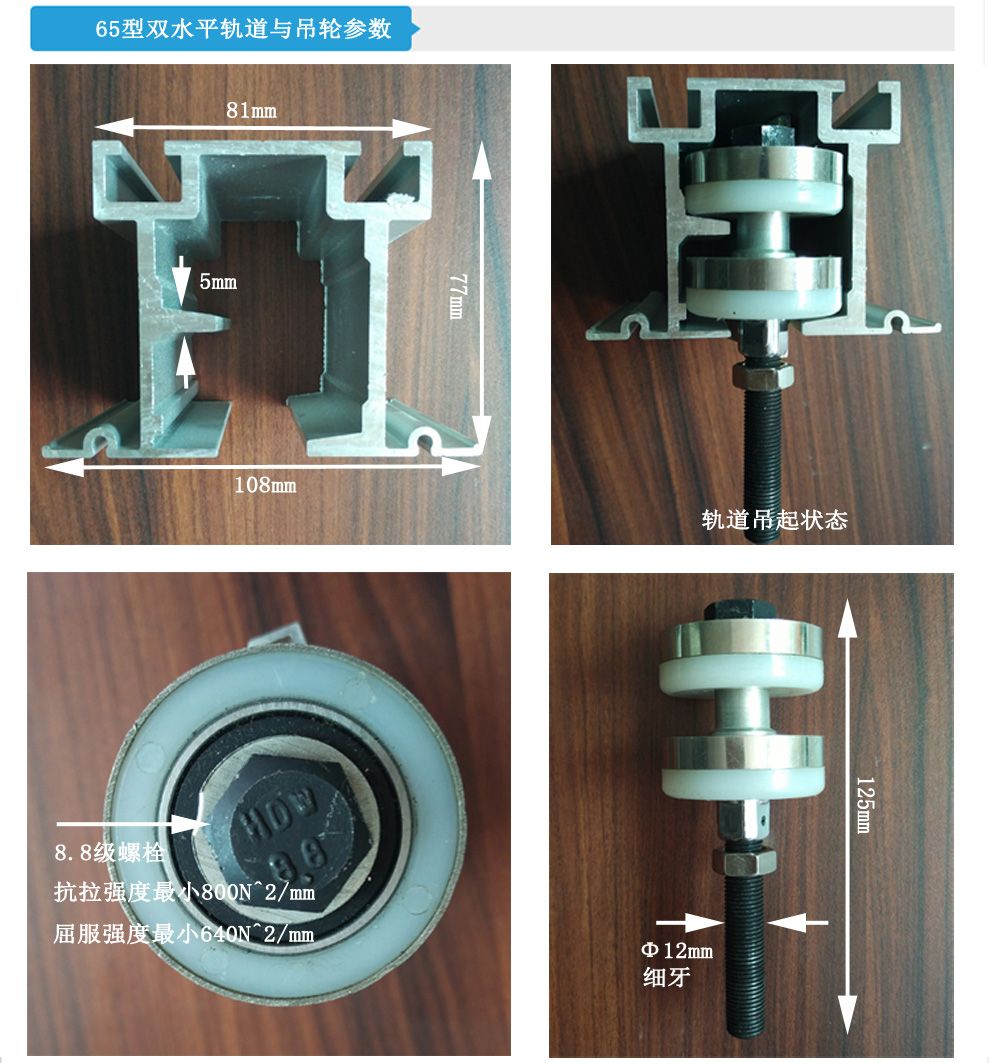 65型活动隔断（详细介绍）(图11)