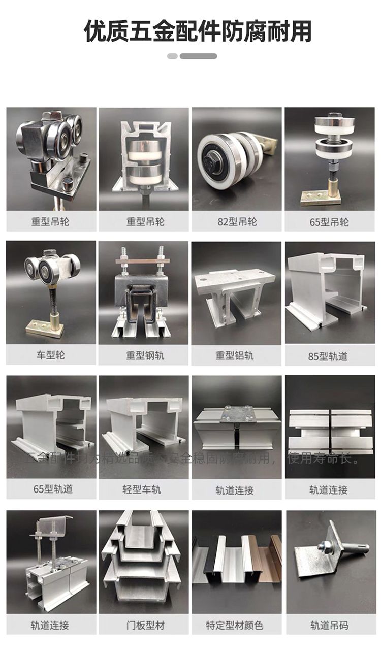 100型高隔音活动隔断(图21)