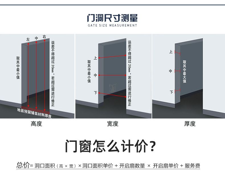 折叠门 折叠门厂家 玻璃折叠隔断门 吊轮门 地轨道门(图16)