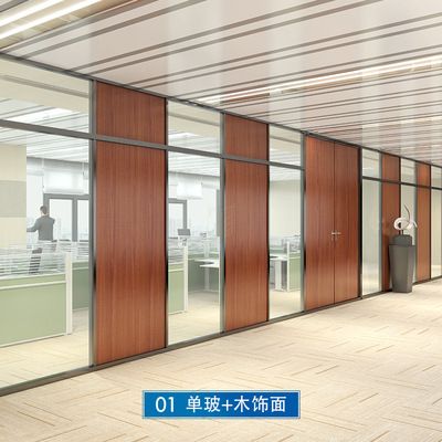 固定隔断板用于划分室内空间，增加房间私密性和实用性的隔板(图5)