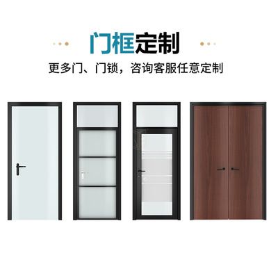 固定隔断板用于划分室内空间，增加房间私密性和实用性的隔板(图7)